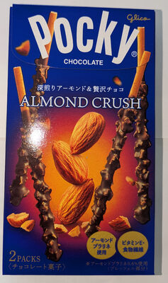 江崎グリコ Pocky Almond Crush