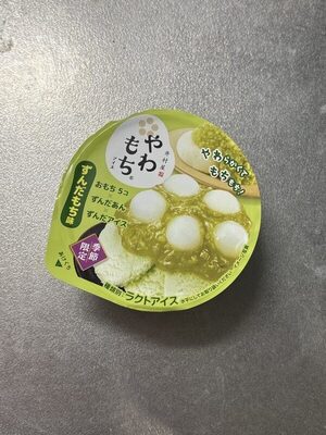 やわもち ずんだもち味