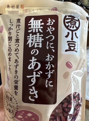 井村屋 無糖のあずき