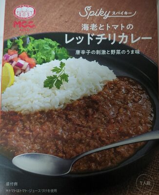 MCC食品 海老とトマトのレッドチリカレー