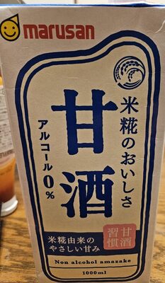マルサン Marusan 米糀のおいしさ甘酒