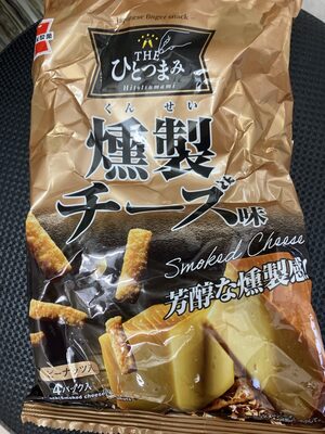 石塚製菓 ひとつまみ燻製チーズ