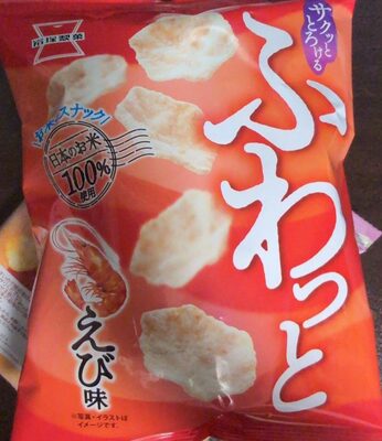 岩塚製菓 ふわっと えび味