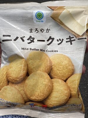 ファミリーマート Mild Butter Mini Cookies