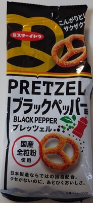 ミスターイトウ プリッツェル ブラックペッパー味