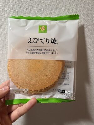 えびてり焼