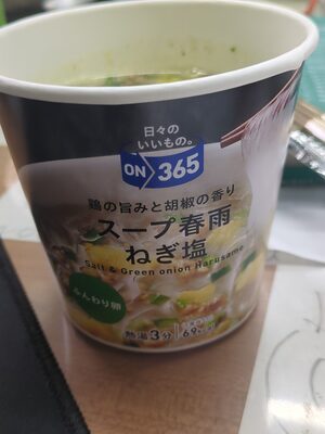 コスモス薬品 スープ春雨ねぎ塩