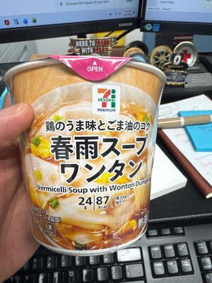 7/11 Japan Vermicelli Soup With Wonton Dumplings