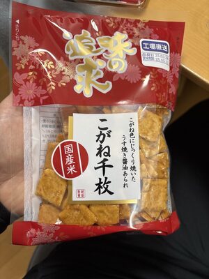 越後製菓 こがね千秋