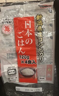 越後製菓 日本のごはん120×4