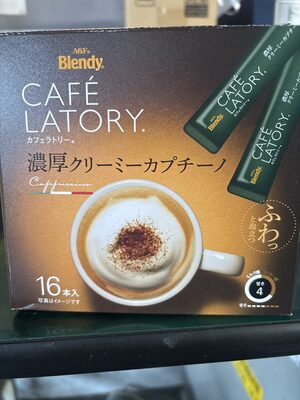 Blendy 濃厚クリーミーカプチーノ