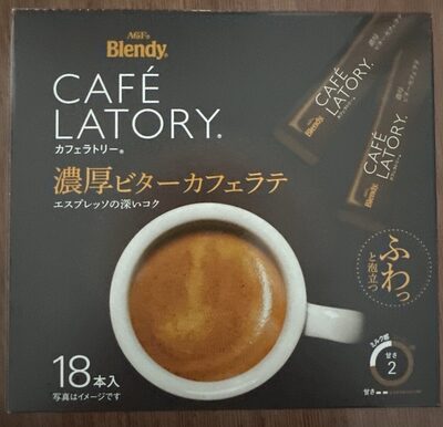 カフェラトリー 濃厚ビターカフェラテ