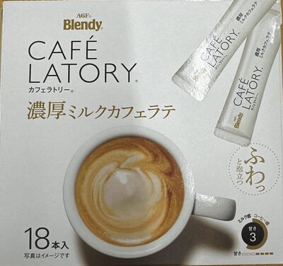 ブレンディ® カフェラトリー® 濃厚ミルクカフェラテ