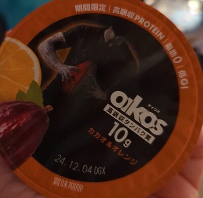 Oikos オイコス カカオ&オレンジ