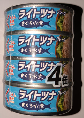 くらし良好 ライトツナフレーク まぐろ水煮