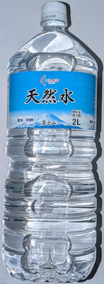 くらし良好 天然水