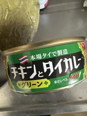いなば食品 チキンとタイカレー グリーン