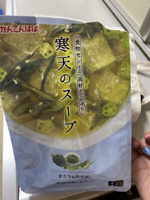 伊那食品工業 寒天のスープ