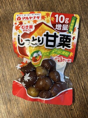 マルヤナギ しっとり甘栗