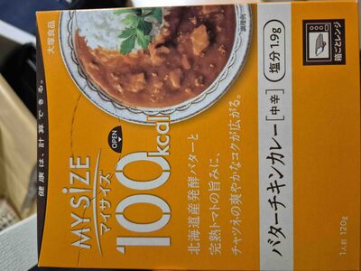 Mysize Butter chicken curry