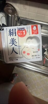 Okame おかめ豆腐 絹美人