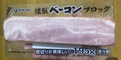 伊藤ハム Bacon Block