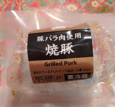 7&i Grilled Pork