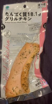 ファミリーマート グリルチキン