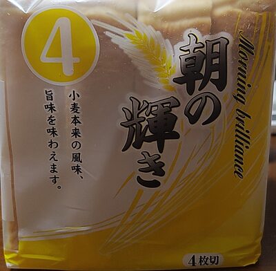 業務スーパー 朝の輝き 4枚切