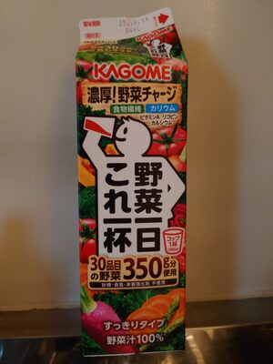 Kagome 野菜一日これ一杯 ホームパック