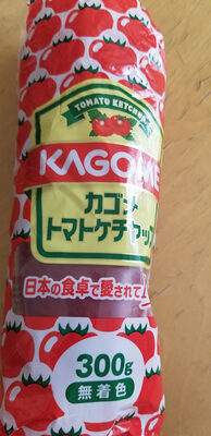 カゴメ トマトケチャップ