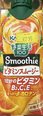 カゴメ 野菜生活 ビタミンスムージー オレンジキャロット