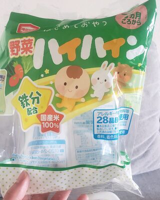 亀田製菓 野菜ハイハイン