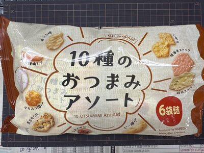 亀田製菓 10種のおつまみアソート