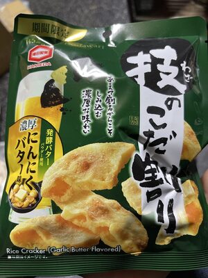 亀田製菓 技のこだ割り