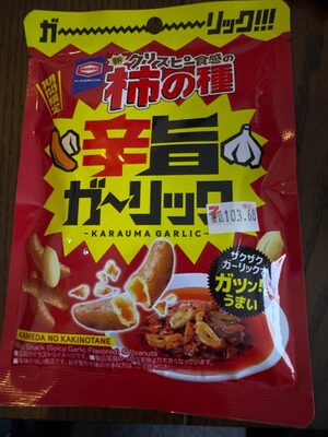 亀田製菓 柿の種 辛旨ガーリック