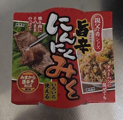 かねこみそ 旨辛にんにくみそ