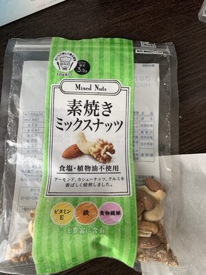 共立食品 素焼きミックスナッツ