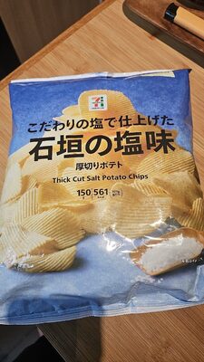 セブンイレブン 厚切りポテト