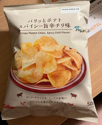 カルビー パリッとポテト スパイシー旨辛チリ味