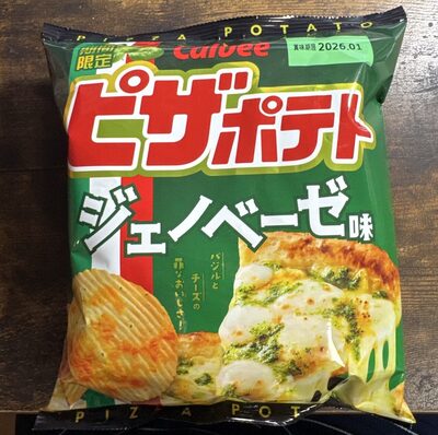 カルビー ピザポテト ジェノベーゼ味