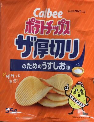 カルビー ポテトチップスザ厚切り(うすしお)