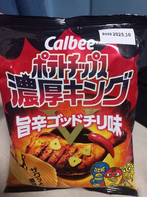 カルビー ポテトチップス濃厚キング 旨辛ゴッドチリ味