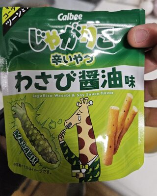 カルビー Calbee じゃがりこ辛いやつわさび醤油味