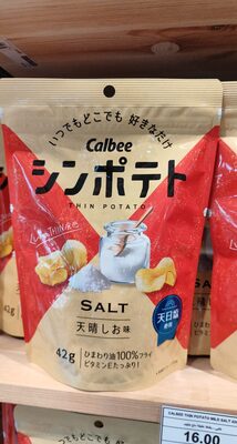 カルビー シンポテト 天晴しお味