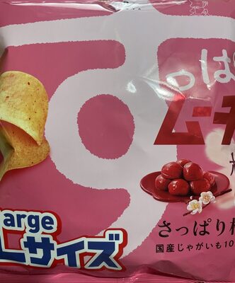 湖池屋 すっぱムーチョチップス さっぱり梅