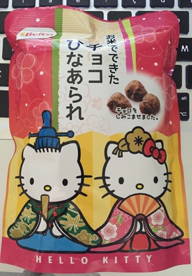 Befco ハローキティ チョコひなあられ