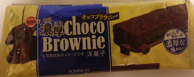 ブルボン チョコブラウニー