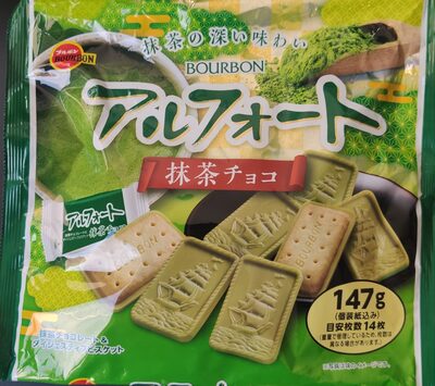 ブルボン アルフォート 抹茶チョコ
