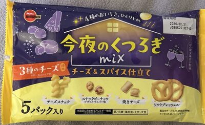 ブルボン 今夜のくつろぎmix